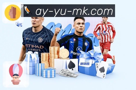 体育直播数据亮点 2